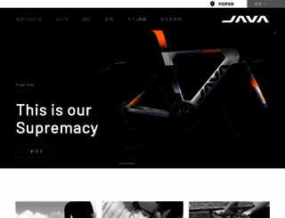 javabikes.com screenshot