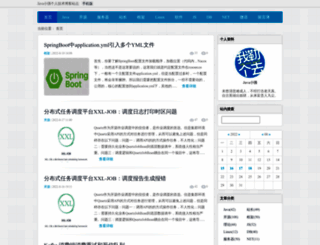 javacui.com screenshot