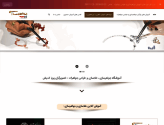 javahersazi.com screenshot