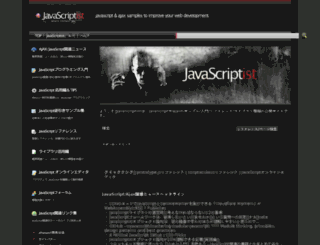 javascriptist.net screenshot