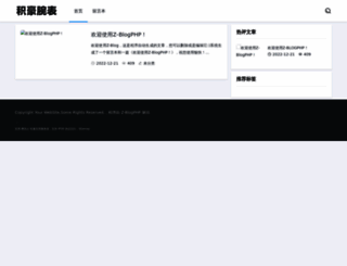 javawatch.cn screenshot