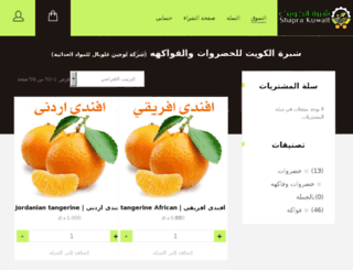 jawabarz.com screenshot