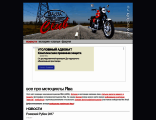 jawaclub.ru screenshot