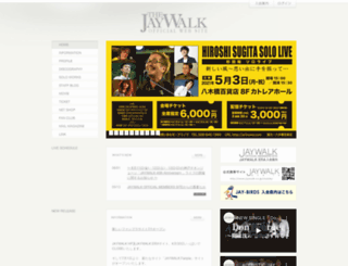 jaywalk.co.jp screenshot