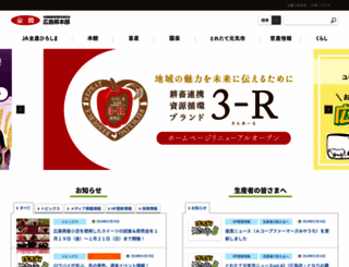 jazhr.jp screenshot