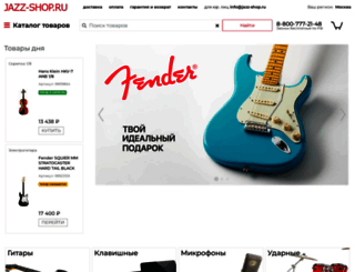jazz-shop.ru screenshot