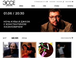 jazzesse.ru screenshot