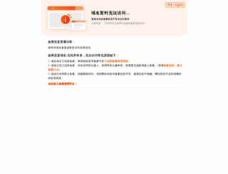 jbay.cn screenshot