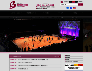 jbdf.or.jp screenshot