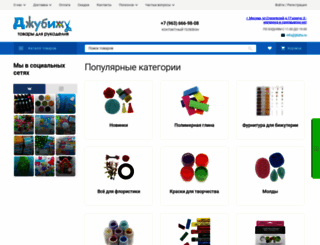 jbizhu.ru screenshot