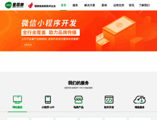 jbr.net.cn screenshot