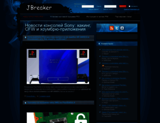 jbreaker.ru screenshot