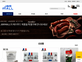 jbrmall.co.kr screenshot