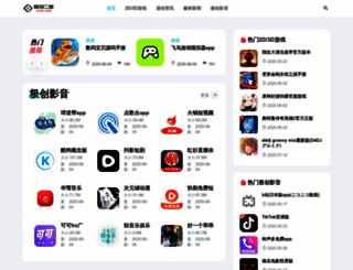jc2d.com screenshot