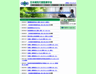 jcam-net.jp screenshot