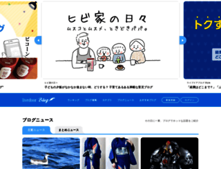 jcast.blogcms.jp screenshot