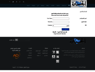 jcc.al-jazirah.com.sa screenshot