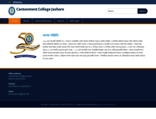 jcc.edu.bd screenshot