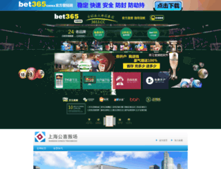 jcef-shanghai.com screenshot