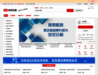 jcfairs.com screenshot