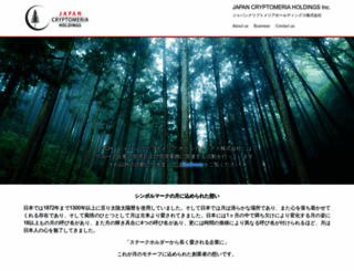 jch.co.jp screenshot