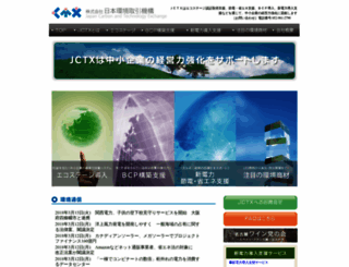 jctx.org screenshot