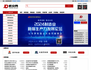 jd-88.com screenshot