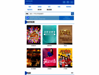 jd108.cn screenshot