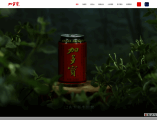 jdb.cn screenshot