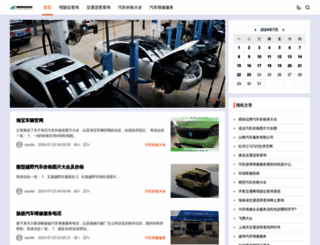 jdcjsr.cn screenshot