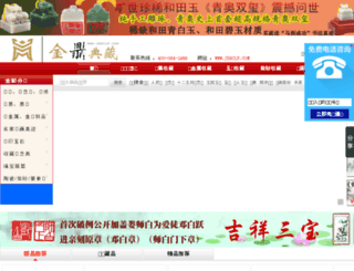 jddclp.com screenshot