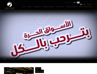 jdfshops.com screenshot