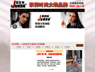 jdnfz.com screenshot