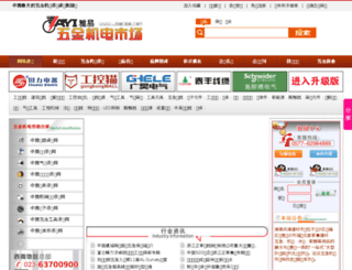 jdsc35.com screenshot