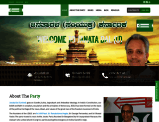 jdukarnataka.co.in screenshot