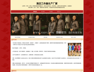 jdzfu.com screenshot