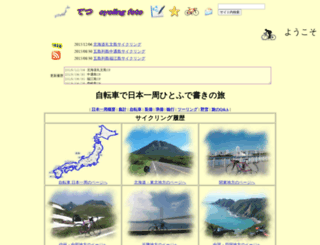 je3mrc.main.jp screenshot