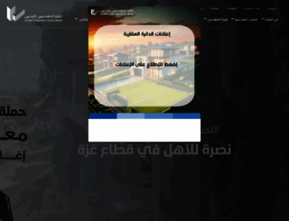 jea.org.jo screenshot