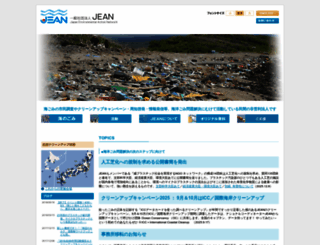 jean.jp screenshot