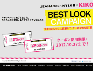 jeanasis-special.jp screenshot