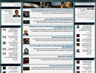jebhemelli.info screenshot