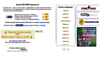 jech.ru screenshot
