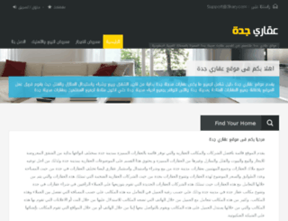 jeddahrealestate.prokr.com screenshot