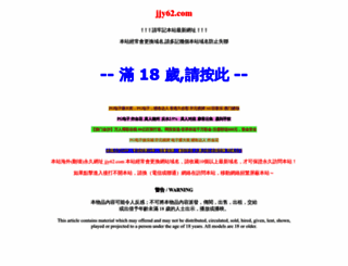 jee13.com screenshot