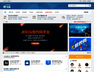 jeecg.org screenshot