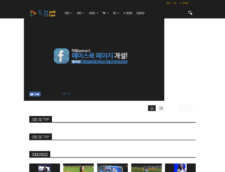 jeekcam.com screenshot