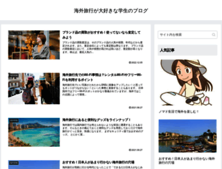 jeenet.jp screenshot