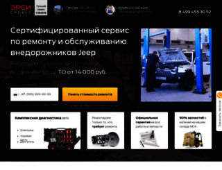 jeep-rc.ru screenshot