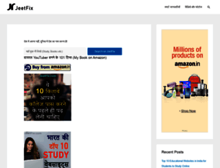 jeetfix.com screenshot