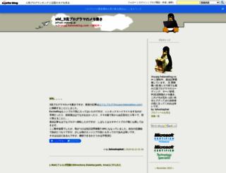 jehupc.exblog.jp screenshot